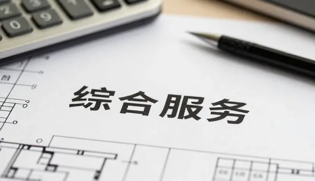 固废处理设备